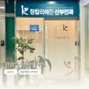 장칼리혜진산부인과의원 | 임신 사전건강관리 지원(난소기능검사, 부인과 초음파) / 파주 지원 병원 / 파주 운정 장칼리혜진 산부인과