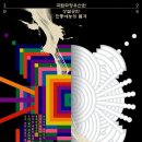 공연건축사사무소 - 서초구 동광로 43 | 공연건축사사무소
