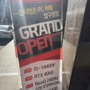 초코PC | [압구정pc방] 옵티멈존PC카페 압구정점 재방문 후기