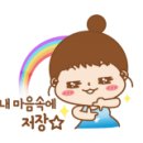 옥동공인중개사사무소 이미지