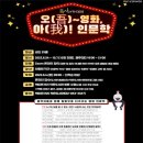 책이든거리작은도서관 이미지