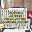 타고난 컬러 성향 기질 알아보기 [CPA 컬러테라피 진단] | 서초 강남 컬러테라피 심리 상담 PIB연구소&amp;아카데미, 퍼스널컬러진단, 컬러테라피 교대역 실내...