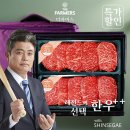 더파머스 이미지