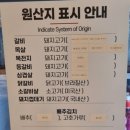 명륜 진사갈비 고산 신도시점