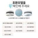 [공기청정기추천]LG공기청정기💙AS112VDS🩵&#34;퓨리케어320(더프리미엄형) 필터교환&#34; 후기