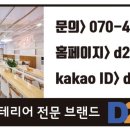 현이네인테리어 네이버블로그