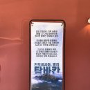 원도안로-8 이미지