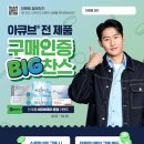 가람안경원 이미지