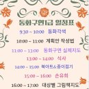 동화구연 지도사 1급 자격증 과정 이미지