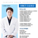 삼성브레인신경과의원 이미지