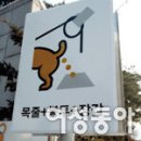 이화동 이미지