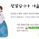 그로와펜션 이미지