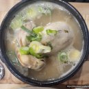 김포 삼계탕 맛집 백년토종삼계탕 김포구래점 후기