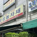 태성농자재 이미지