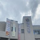 차부마트