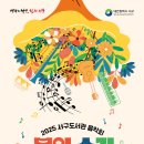 서구-4