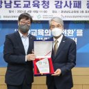장애인생산품판매지원협회