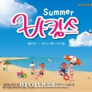 더블유스토어 파이낸셜뉴스