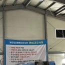 용인실내바다낚시터 이미지