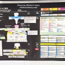 산내초교 앞 횡단보도(3) | [후쿠오카여행] 후쿠오카공항에서 하카타역으로 지하철 타고 이동!