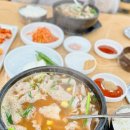자리봉국밥 이미지