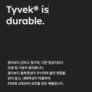 유창유통