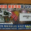 대성종합자동차공업사 이미지