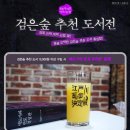 란포