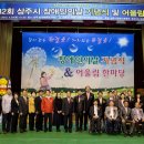 정재관축사 Daum카페