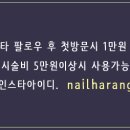 답십리5-하