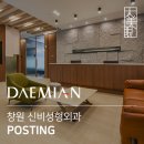 신비성형외과의원 네이버블로그