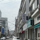 목포왁싱샵 - 라인 왁싱 후기