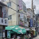 제일슈퍼 | 노포감성 ‘부산슈퍼’ 주말 웨이팅 후기, 제일 맛있었던 메뉴,