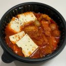 밥참잘하는집 | 동탄 김치찜 존맛 동탄 배달 맛집으로 강추하는 곳 - 김치찜참잘하는집 동탄2점 내돈내산 후기