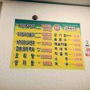 명가생오리전문 이미지