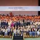 성균관 스포츠 아카데미 이미지