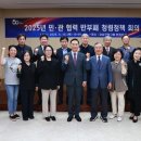 민 - 송파구 법원로 128 | 민