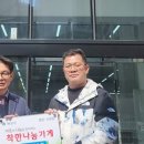 마트온 사송점