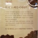 자르뎅데자르