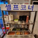불판위의행복