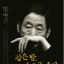 풀빛소리 이미지