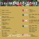 구성마을 입구  구성마을 이미지