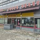 고운동_고운동(만남로) | [뚱기 맛집] 세종시 고운동 토담해장국, 순대국밥 찐 맛집 인증!