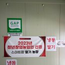 장태산농장 이미지