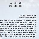 서해전설 이미지