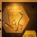 궁산땅굴역사전시관 이미지