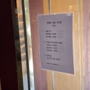 케어존(남부지점) | 행복두배 템플스테이 추천 할인 예매 하동 청계사 가는 법 뚜벅이 1박 2일 후기