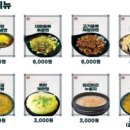 꽃담갈비 학동점 이미지