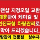 창동카정비 이미지