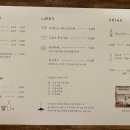 다락방식당 이미지